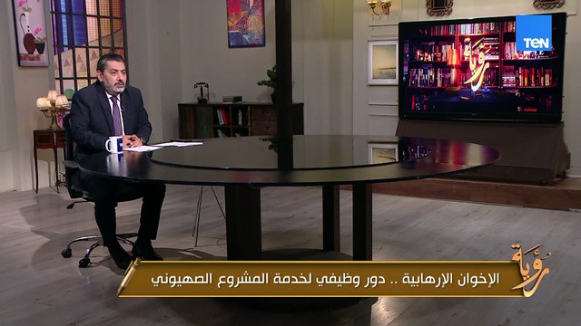 حسام الغمري يكشف دور الإخوان الوظيفي لخدمة المشروع الصهيوني..
