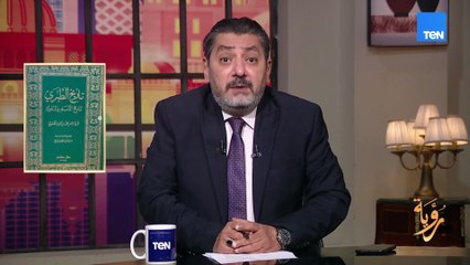 حسام الغمري: إعلام الإخوان لن يخبرك أن بداية نهاية الحكم العربي للأندلس لم تبدأ بسقوط غرناطة