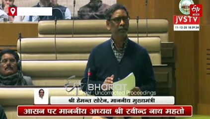 शीतकालीन सत्र के आखिरी दिन केंद्र पर जमकर बरसे सीएम सोरेन, कहा- देश झेल रहा कोविड वैक्सीन का दंश