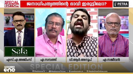'ജെൻ സികളോടും ചെറുപ്പക്കാരോടും രാഹുൽ ​ഗാന്ധി കൃത്യമായി സംവദിക്കുന്നുണ്ട്...' വി. ആർ അനൂപ്