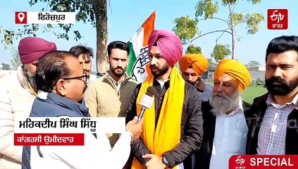 ਵਿਧਾਇਕ ਦੇ ਪੁੱਤ ਅਤੇ ਸਾਬਕਾ MLA ਦੇ ਭਰਾ ਵਿਚਾਲੇ ਟੱਕਰ, ਜ਼ਿਲ੍ਹਾ ਪ੍ਰੀਸ਼ਦ ਚੋਣਾਂ 'ਚ ਦਿਲਚਸਪ ਮੁਕਾਬਲਾ