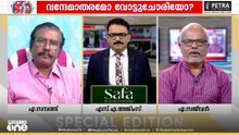 'അനൂപിനെ പോലുള്ള കോൺ​ഗ്രസി​ന്റെ ആളുകളോട് എനിക്ക് പറയാനുള്ളത് ഇതാണ്...' എ. സജീവൻ, നിരീക്ഷകൻ