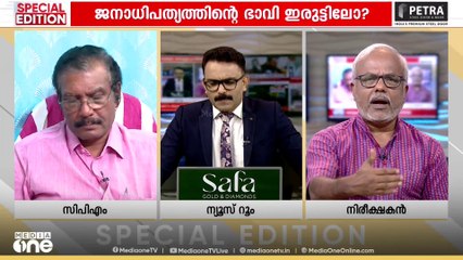 'രാഹുൽ ​ഗാന്ധിയെക്കാൾ കൂടുതൽ മോദിയോട് വ്യക്തിപരമായ വിരോധമുള്ളയാളായിരുന്നു നിതീഷ് കുമാർ'എ. സജീവൻ
