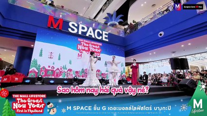 [VIETSUB] 10/12/2025 LINGORM CHRISTMAS FAIRIES | HIGHLIGHT