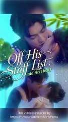 [EngSub] Off His Staff List, Into His Heart #dmb #cn