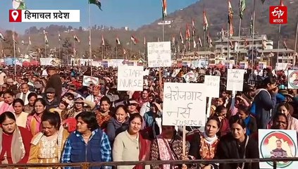 जन संकल्प सम्मेलन में फूटा आक्रोश, स्टाफ नर्स प्रशिक्षित बेरोजगार महिलाओं ने सरकार से न्याय की मांग