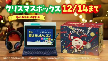 じっくり聞いタロウ 2025年日12月11日
