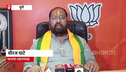 पुण्यातील आगामी निवडणुकीत भाजपाकडून महायुती म्हणून तयारी: मात्र मित्रपक्षांची स्वबळाची भूमिका