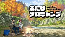 [Witanime.com] FSC EP 23 FHD