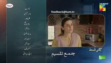 Jama Taqseem Ep 29 Teaser_11_Dec_2025_-_SPON__Diamond_Paints___Nisa_Naturals_Shampoo_-_HUM_TV(360p)