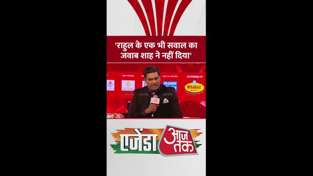 दिग्विजय सिंह ने अमित शाह पर क्यों कसा तंज?