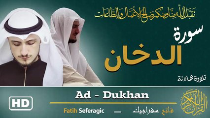 Surah Ad-Dukhan (44) | Fatih Seferagic | Ramadan 2026 | Quran Recitation سورة الدخان – فاتح سفراجيك