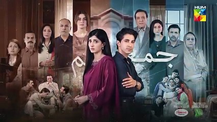 Jama Taqseem Episode 29 Teaser - 11 December 2025 - HUM TV