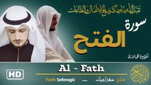 Surah Al-Fath (48) | Fatih Seferagic | Ramadan 2026 | Quran Recitation سورة الفتح – فاتح سفراجيك