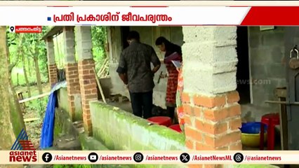 റബ്ബര്‍ തോട്ടം നോട്ടക്കാരെ ടാപ്പിങ് തൊഴിലാളി കൊന്നു; കോടമല കൊലക്കേസില്‍ പ്രതിയ്ക്ക് ജീവപര്യന്തം
