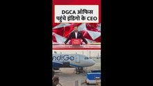 DGCA ऑफिस पहुंचे इंडिगो के CEO