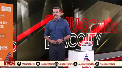 ചിത്രപ്രിയയെ അലൻ ലഹരി നൽകി കൊലപ്പെടുത്തിയതെന്ന് സംശയം