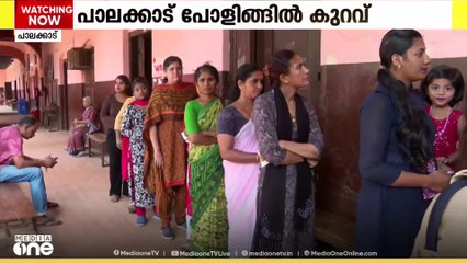 പാലക്കാട് ജില്ലയിൽ പോളിങ്ങിൽ കുറവ്...