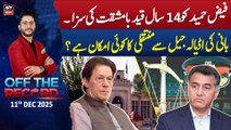 Off The Record || Ashfaq ishaq Satti || 11th December 2025 - Complete Show