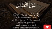 Surah An-Nasr – Powerful Quran Recitation for Peace & Blessings | Surah Nasr (HD)