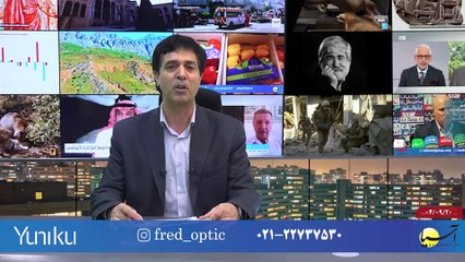 آخر هفته با ایرج جمشیدی پنجشنبه 20 آذر 1404