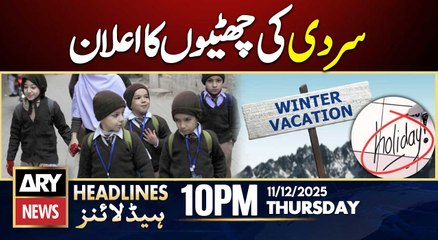 Winter vacations announced in Sindh | ARY News 10 PM Headlines | 11th Dec 2025