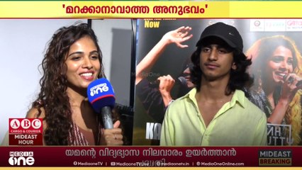 എ.ആർ റഹ്മാനൊപ്പം പാടിയത് ജീവിതത്തിൽ ഒരിക്കലും മറക്കാനാകാത്ത അനുഭവമായിരുന്നു