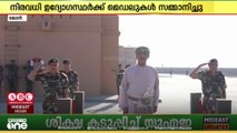 ഒമാൻ സുൽത്താന്റെ സായുധ സേനാ ദിനം ആഘോഷിച്ച് ഒമാൻ