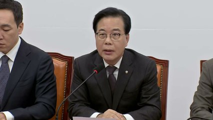 국민의힘 "전재수 '용산의 현지' 전화 받고 사의?" / YTN