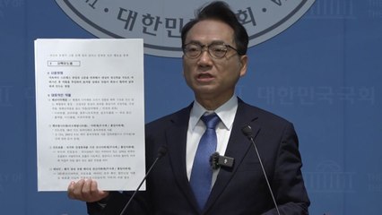 민주 박선원 "계엄 당시 고문·약물 사용 검토...수사해야" / YTN