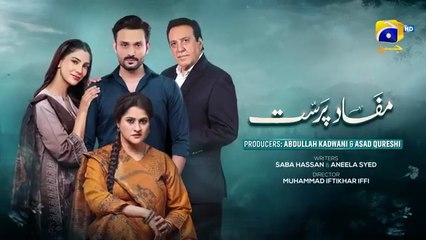 Mafaad Parast Episode 13 - [Eng Sub] - Nazish Jahangir Khan - Osama Tahir - Ayesha Rajpoot - 11th December 2025 - HAR PAL GEO