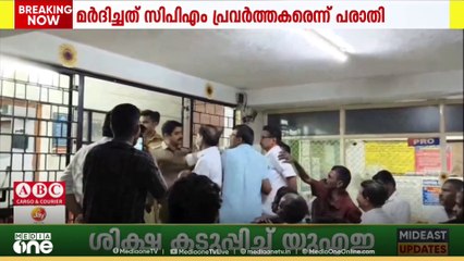 പാലക്കാട് കോട്ടായിയിൽ  കോൺഗ്രസ് പ്രവർത്തകരെ സി പി എം പ്രവർത്തകർ വീട്ടിൽ കയറി മർദിച്ചെന്ന് പരാതി