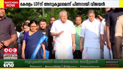 രാഷ്ട്രീയ രംഗത്തെ പ്രമുഖർ രണ്ടാം വോട്ടെടുപ്പില്‍ സമ്മതിദാനാവകാശം വിനിയോഗിച്ചു