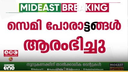 ഖിഫ് സൂപ്പർകപ്പ് ഫുട്ബോൾ ടൂർമെന്റ്; സെമി പോരാട്ടങ്ങൾ ആരംഭിച്ചു