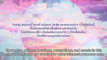 Vice Versa Ep 11 Eng Sub