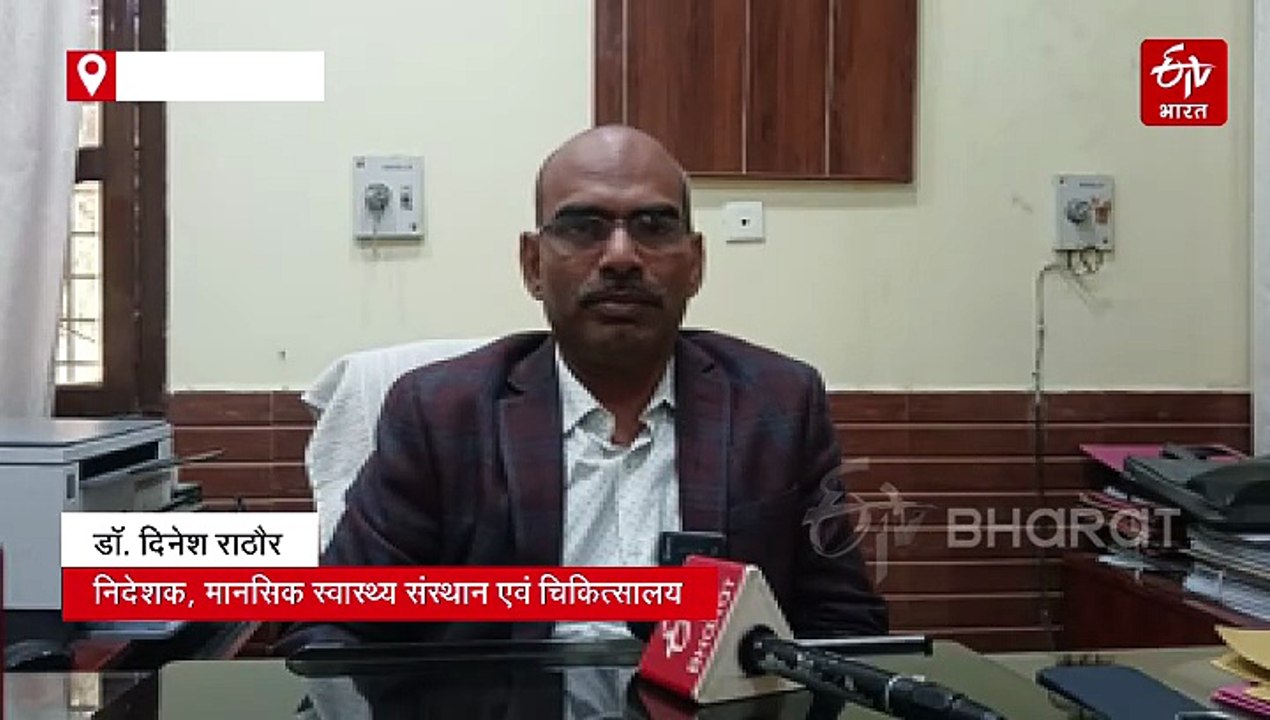 सर्दी में बढ़ रहा डिप्रेशन; ओपीडी में पहुंच रहे...
