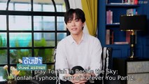 Fourever You S2 Ep 0 English Sub | Prologue & Behind The Scenes | 2025