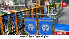 1971 ਦੀ ਜੰਗ 'ਚ ਪਾਕਿਸਤਾਨ ਦੇ ਲੜਾਕੂ ਜਹਾਜ਼ ਕੀਤੇ ਢੇਰ, ਜਾਣੋ ਕੌਣ ਸਨ ਸ਼ਹੀਦ ਨਿਰਮਲਜੀਤ ਸਿੰਘ ਸ਼ੇਖੋਂ