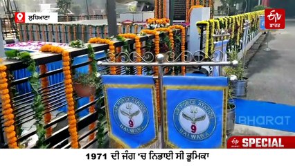 1971 ਦੀ ਜੰਗ 'ਚ ਪਾਕਿਸਤਾਨ ਦੇ ਲੜਾਕੂ ਜਹਾਜ਼ ਕੀਤੇ ਢੇਰ, ਜਾਣੋ ਕੌਣ ਸਨ ਸ਼ਹੀਦ ਨਿਰਮਲਜੀਤ ਸਿੰਘ ਸ਼ੇਖੋਂ