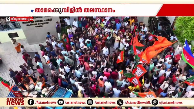 തിരുവനന്തപുരം കോര്‍പ്പറേഷനിലെ വിജയം ആഘോഷമാക്കി ബിജെപി; നഗരത്തില്‍ റാലി