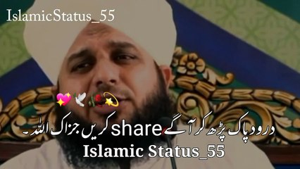 Kisi Ka Dil Na Todna😥 peer ajmal raza qadri new emotional status#PeerAjmal #IslamicBayan #IslamicMotivation #Deen #IslamicVideos