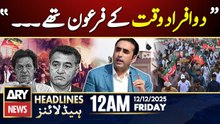 Bilawal Bhutto's Big Statement || ARY News 12 AM Prime Time Headlines || 12th Dec 2025