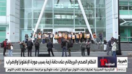 متحور "السوبر إنفلونزا" يرهق المستشفيات البريطانية.. "فلونامي" تعيد ذكريات كورونا