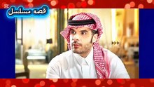 مسلسل المرسي الحلقة ٤٥