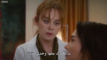 مسلسل بهار الحلقة 61 مترجم