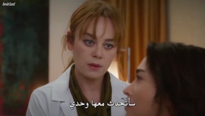 مسلسل بهار الحلقة 61 مترجم