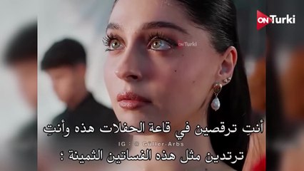 مسلسل ورود وذنوب الحلقة 10 اعلان 3 مترجم للعربية