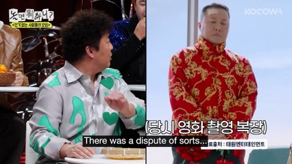 Jung Jun Ha Hurt By Rumors Heo Sung Tae 😥 ｜ How Do You Play EP308 ｜ KOCOWA+