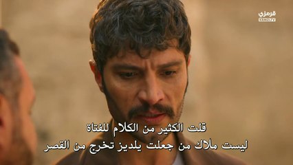 تتمة مسلسل الخليفة الحلقة 12 مترجمة