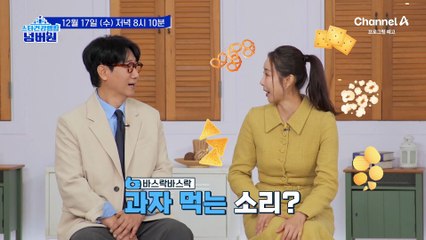 [예고] 관절이 있는 곳 어디든 관절염이 올 수 있다! 연골 건강 지키는 법은?